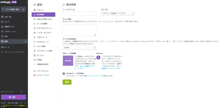 有益なブログとは 有益なブログとは